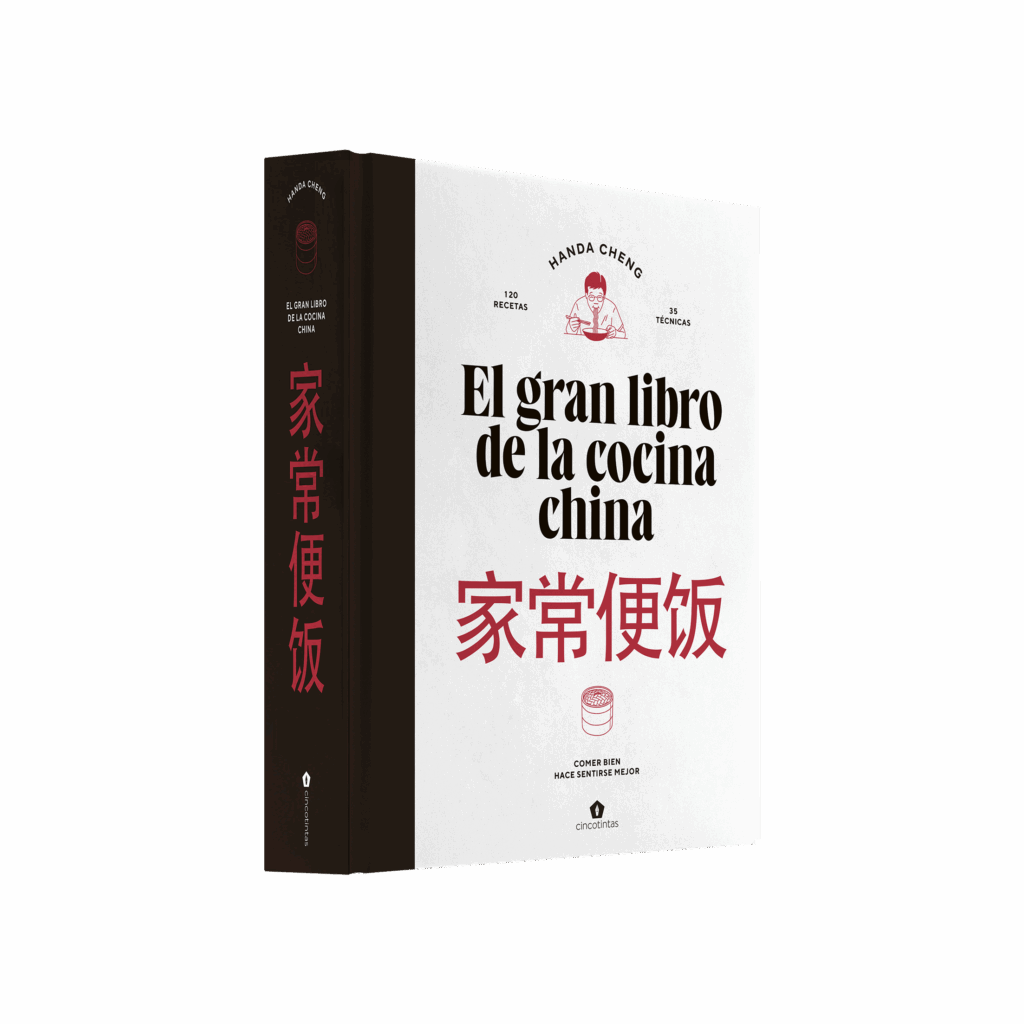 El gran libro de la cocina china